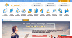 Desktop Screenshot of magazinot.ru